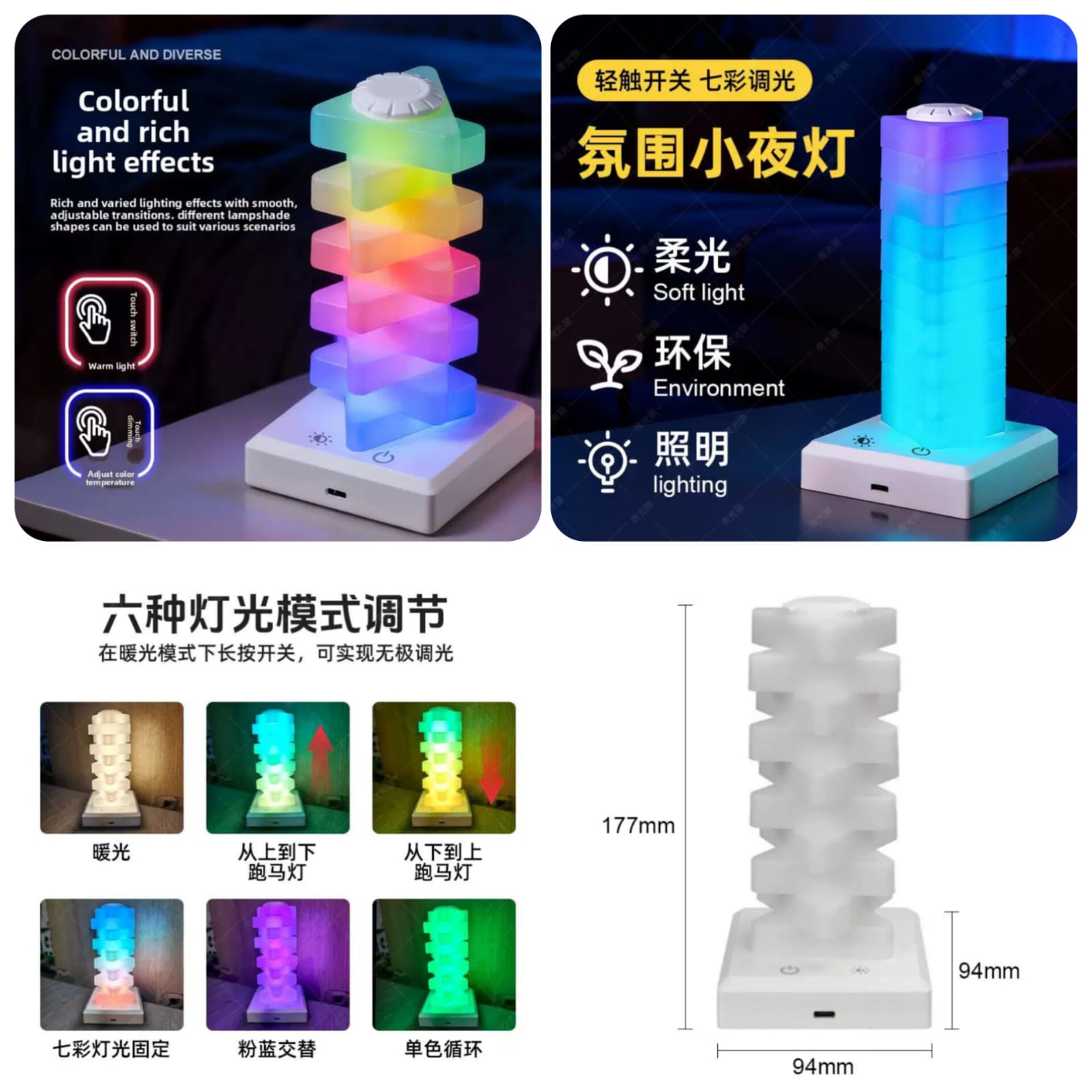 Triangle Cube Atmosphere Multi-Colour Lighting Rechargeable Lamp