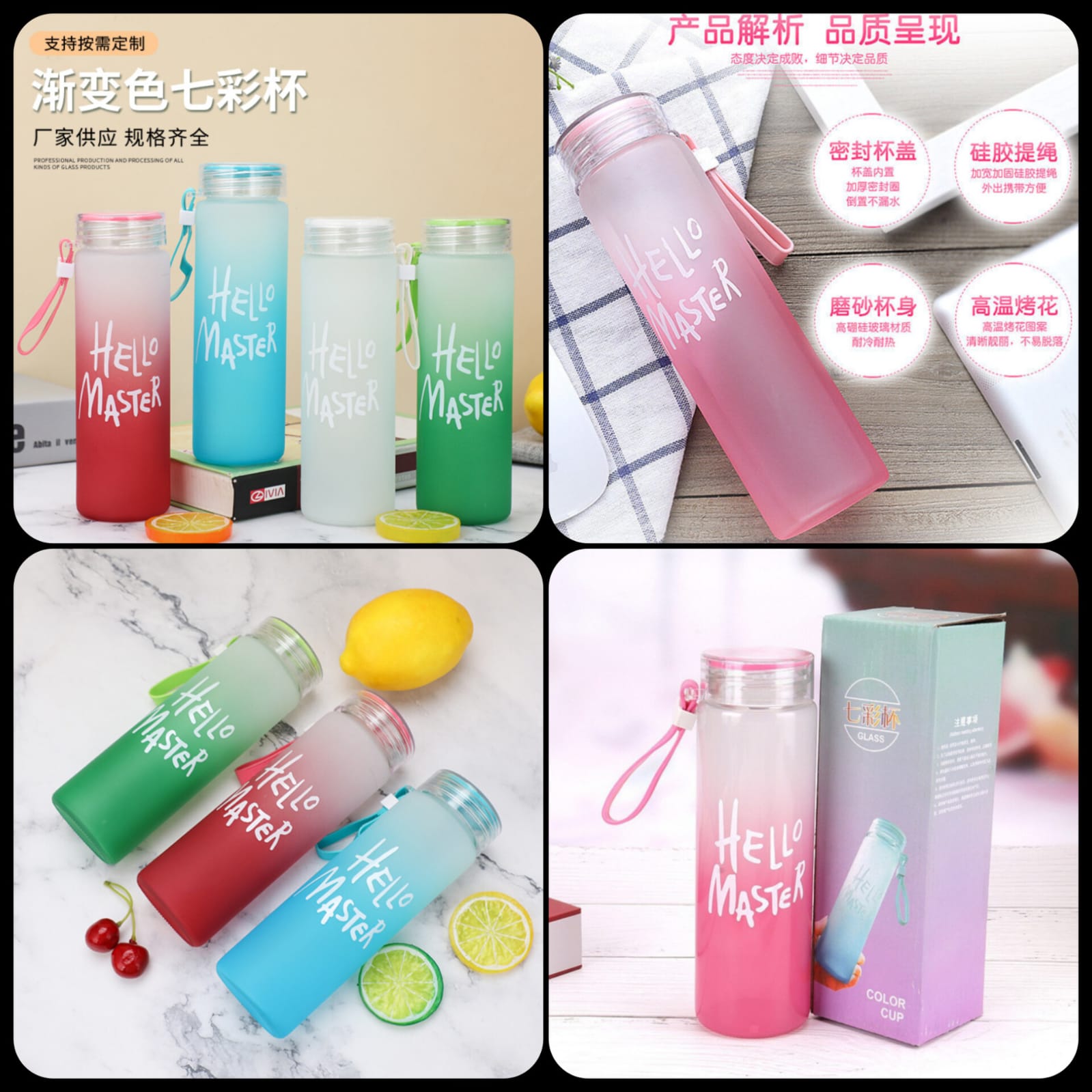 Water bottles