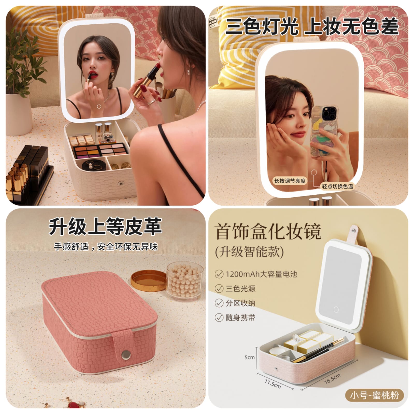✨ Mini LED Makeup Bag  ✨