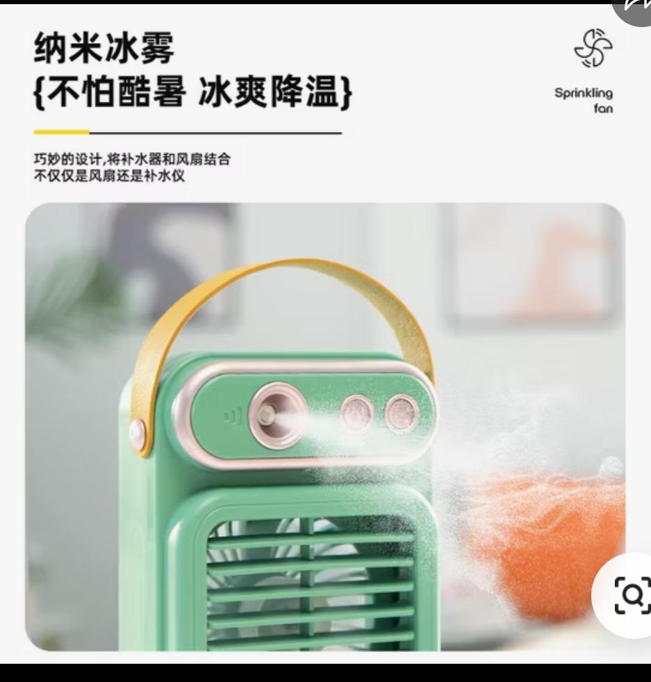 Mini air cooler