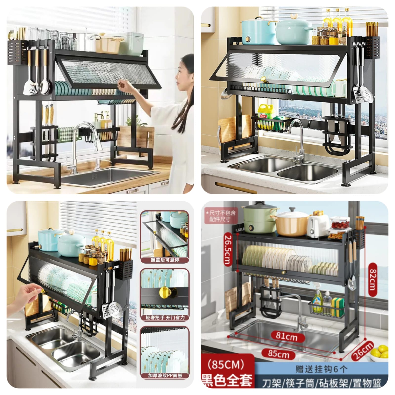 ✨ Over the Sink Cabinet Rack – Premium Quality ✨