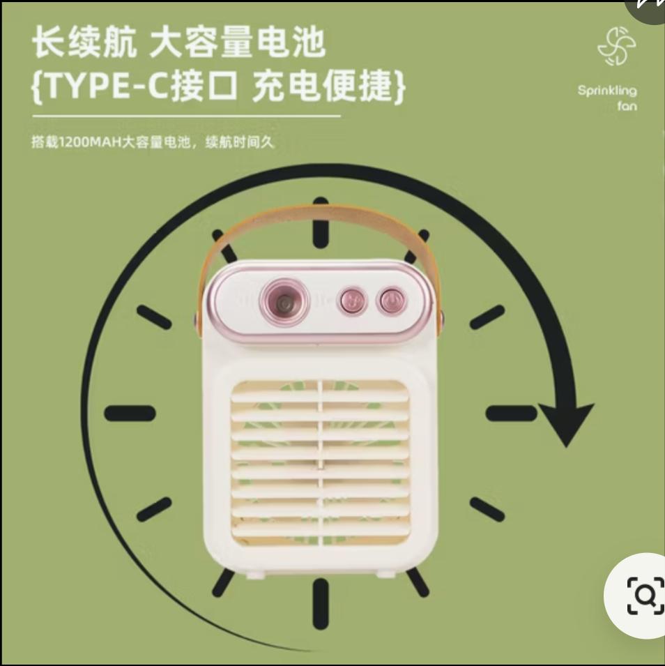 Mini air cooler