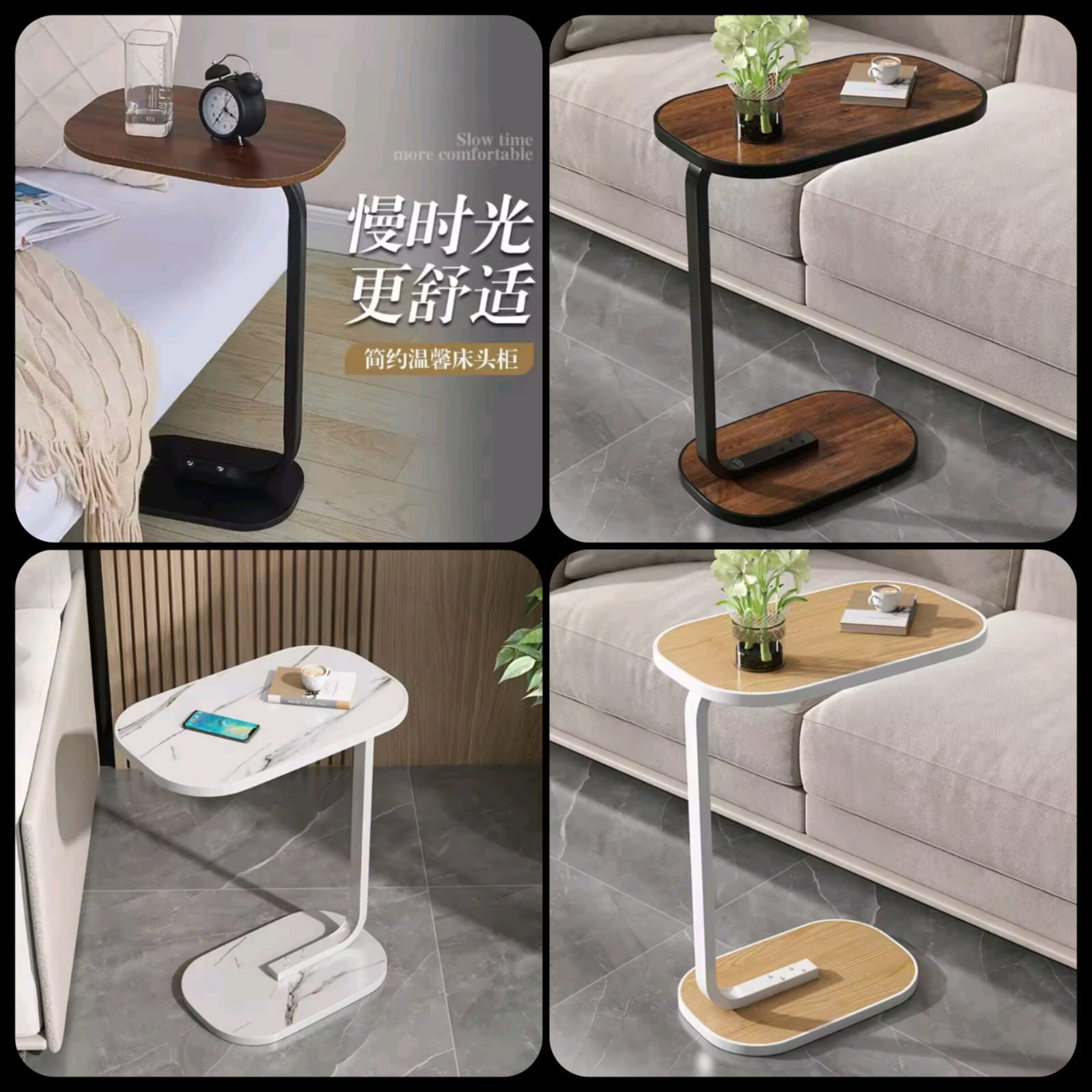 Multifunctional side tbles