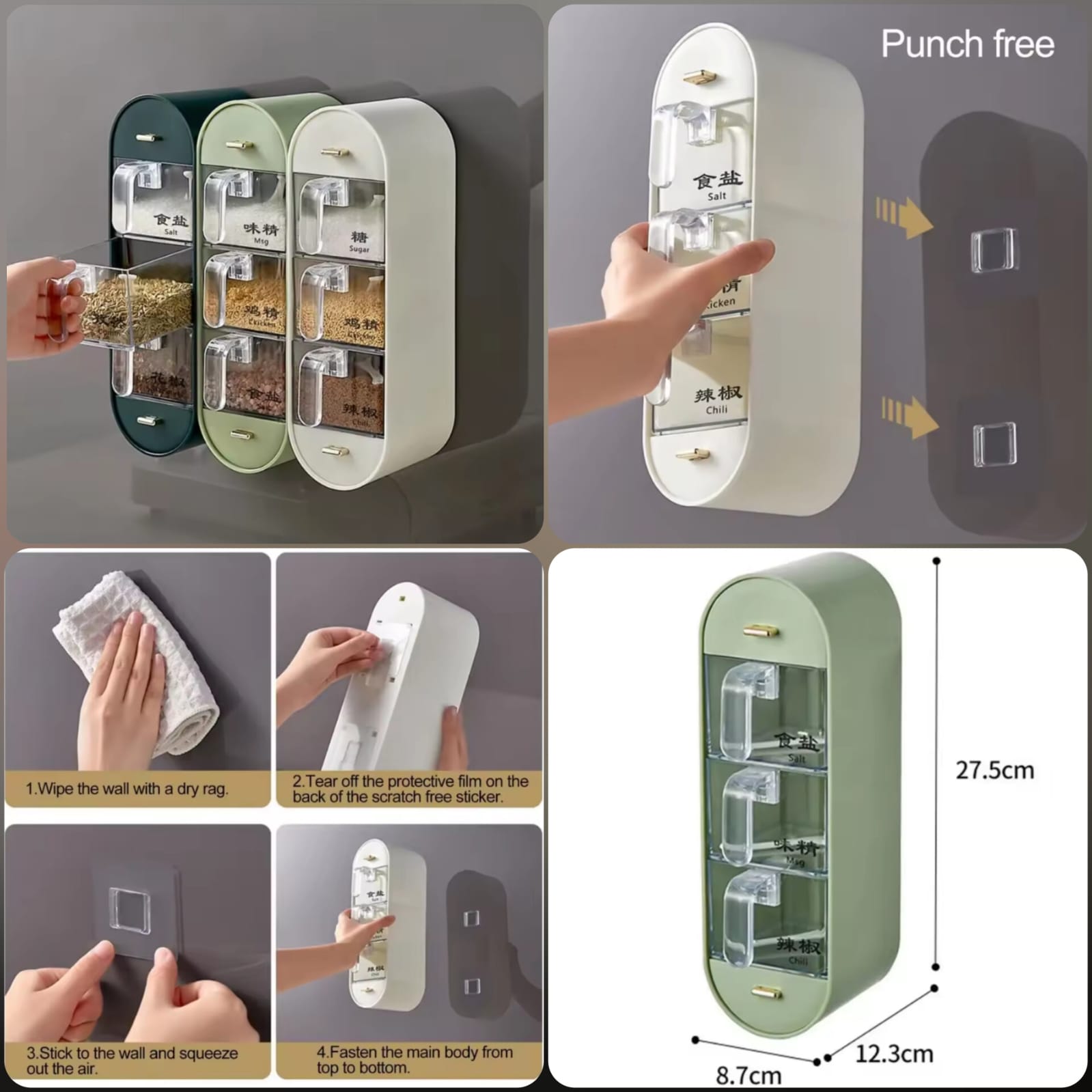 *Wall-Mounted Seasoning Spice Rack