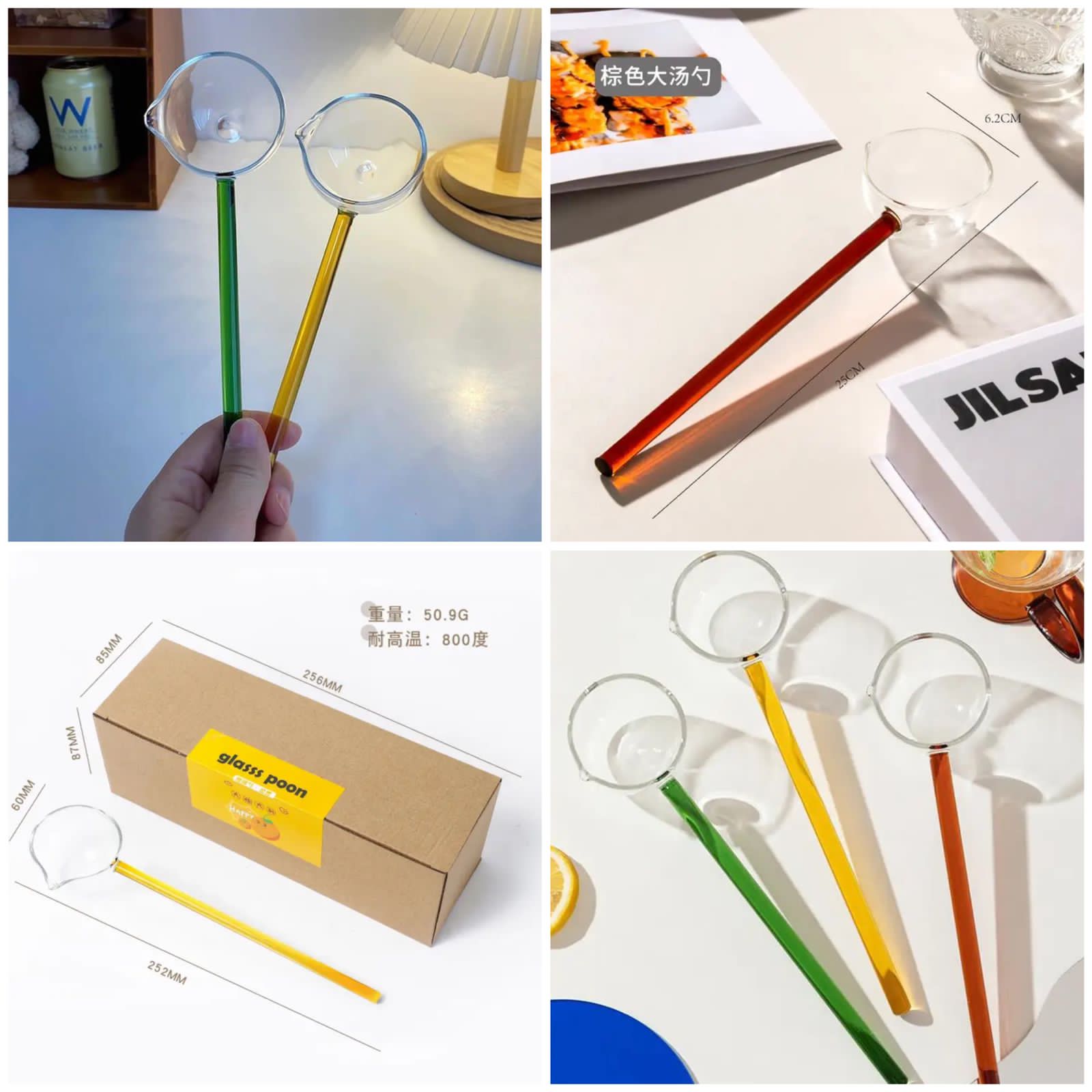 🥄 Stirring Spoon