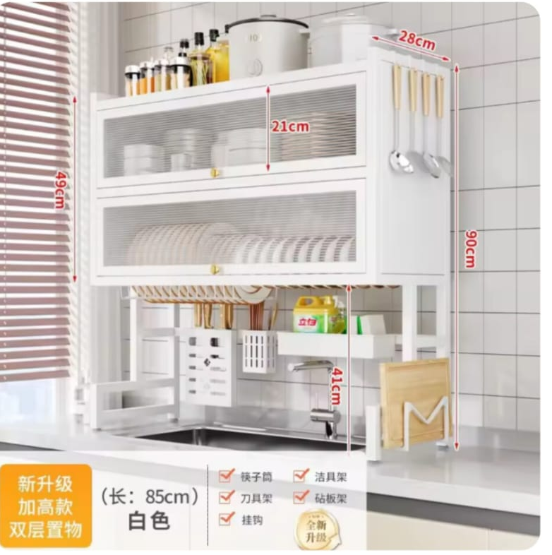 Over the Sink Cabinate 2Layer