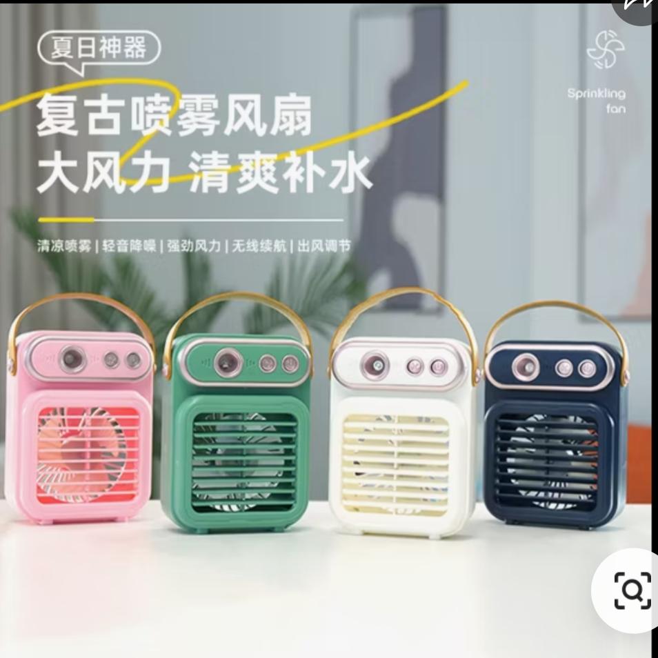 Mini air cooler